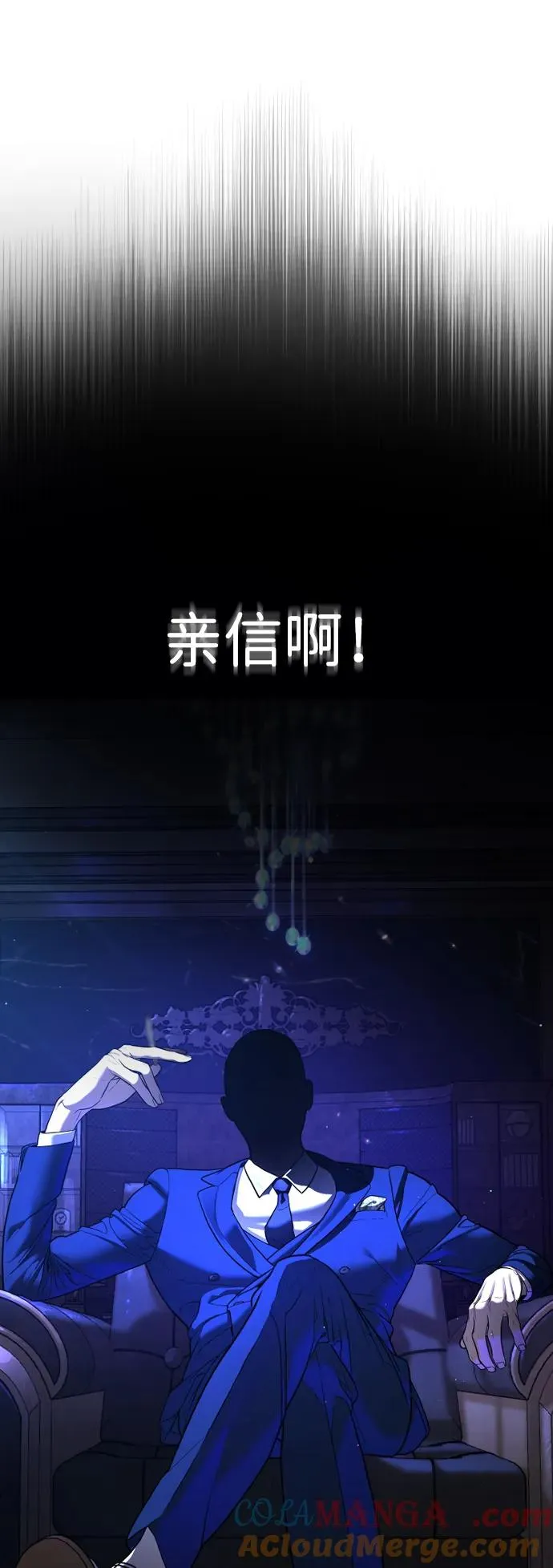 [第29话] 必须救他的理由40