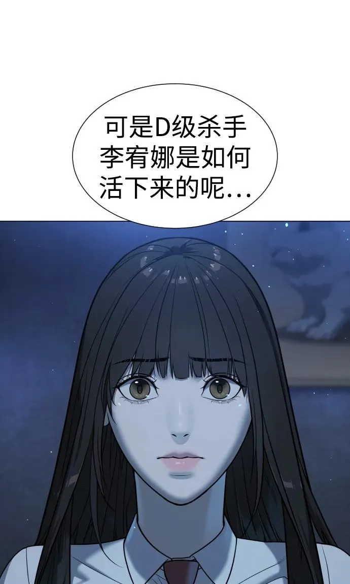 [第18话] 宥娜小姐现在要怎么做？95