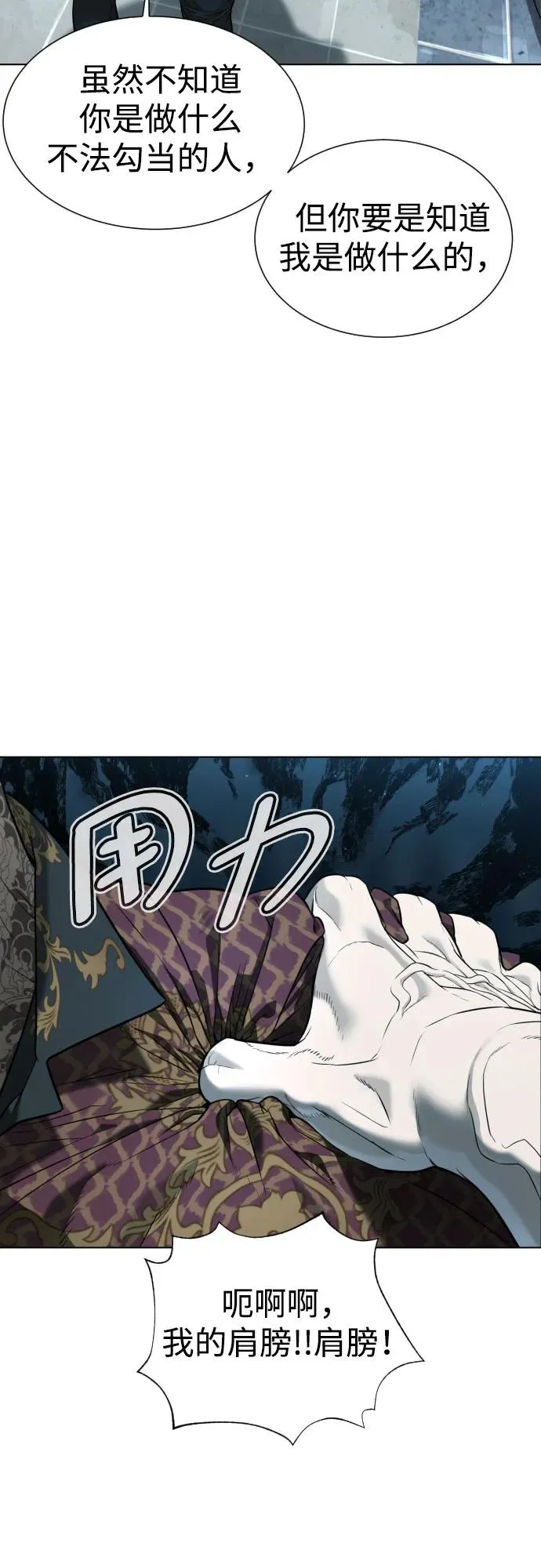 [第2话] 在洗手间抽烟的话？45