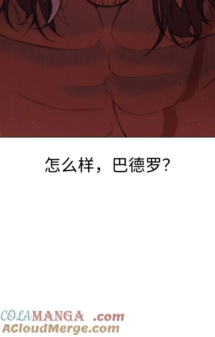 [第28话] 你竟敢把西蒙弄成这样？116
