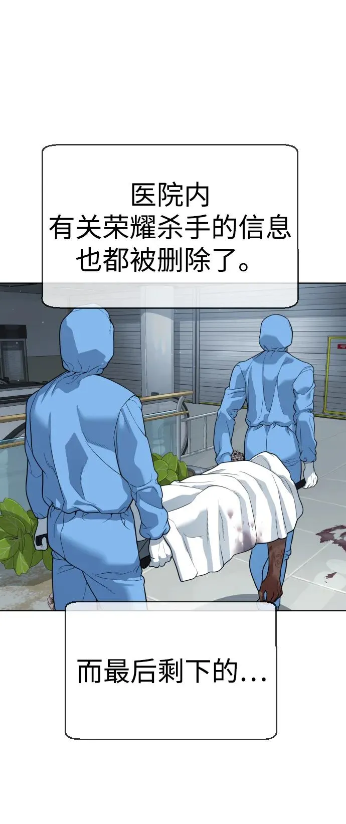 [第23话] 鬼71