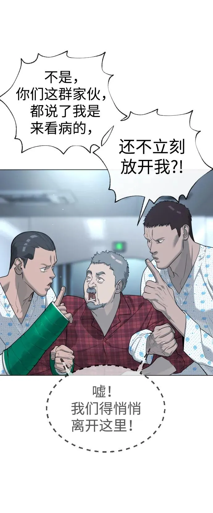 [第16话] 寻找那丹尼尔49