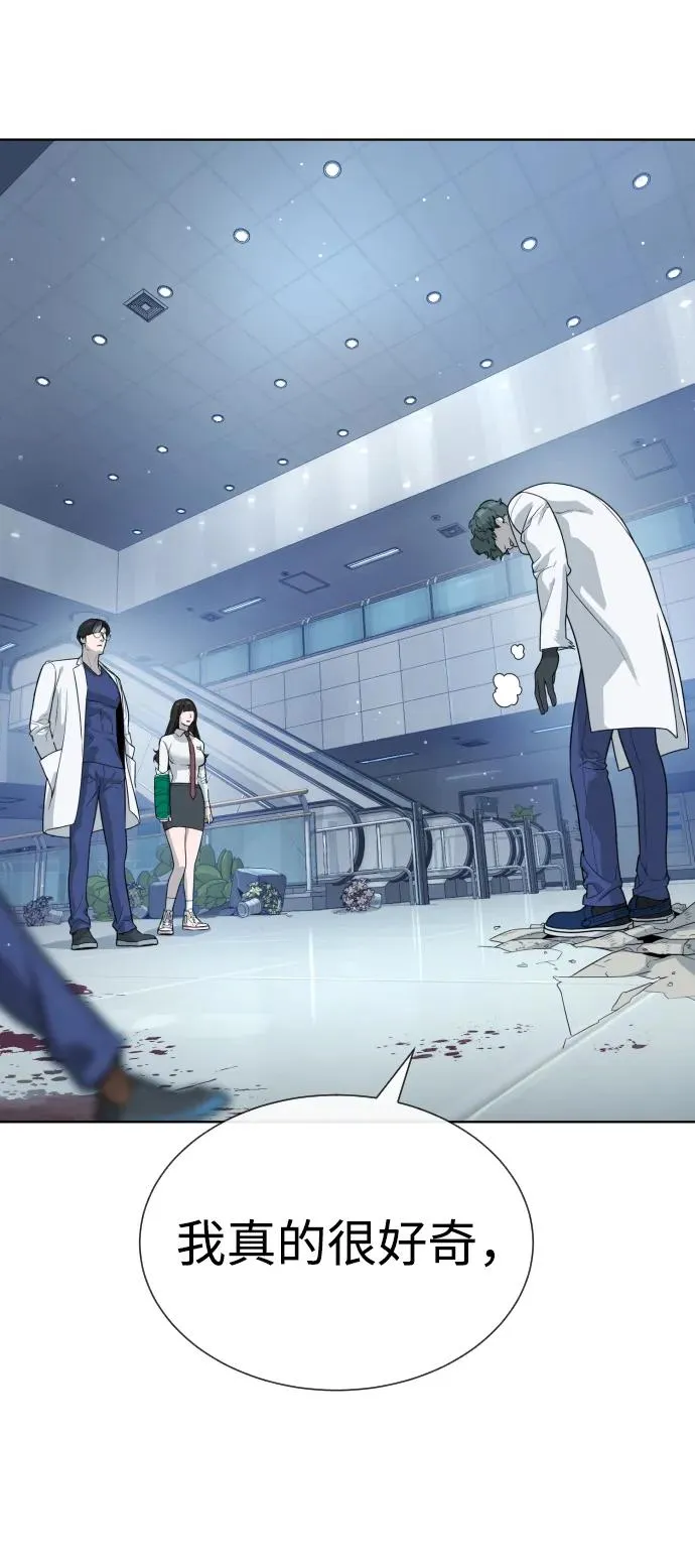 [第21话] 使徒巴德罗VS使徒那丹尼尔3