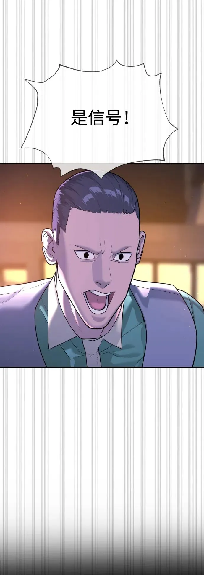 [第30话] 世上最可怕的武器79