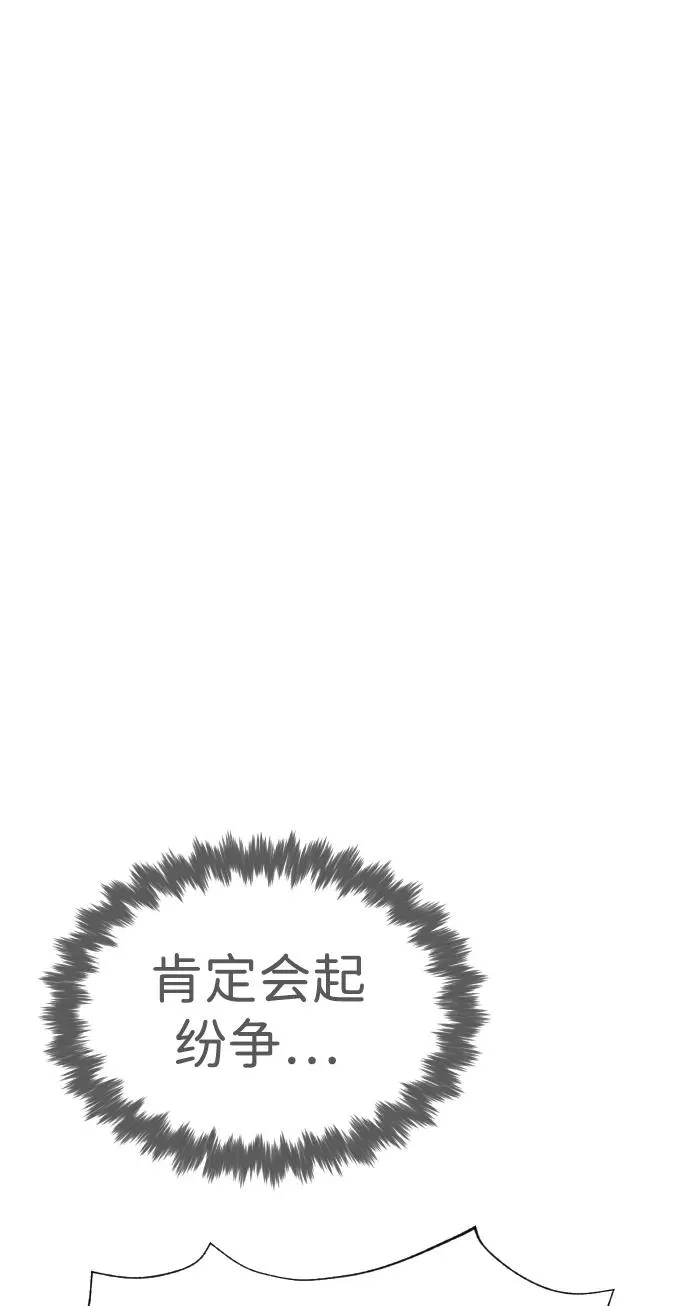 [第17话] 最终进化11