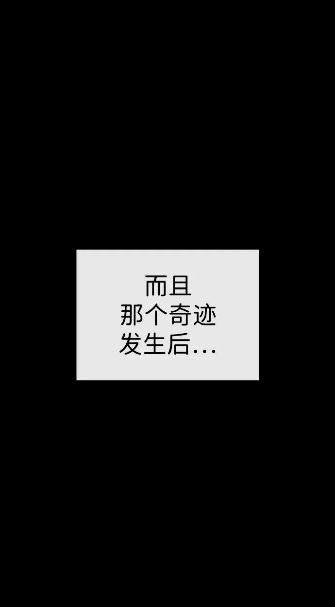 [第13话] 想变强吗？142