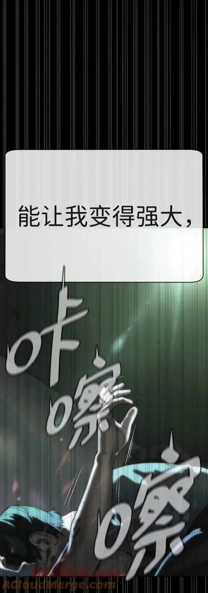 [第10话] 杀手巴德罗的级别16
