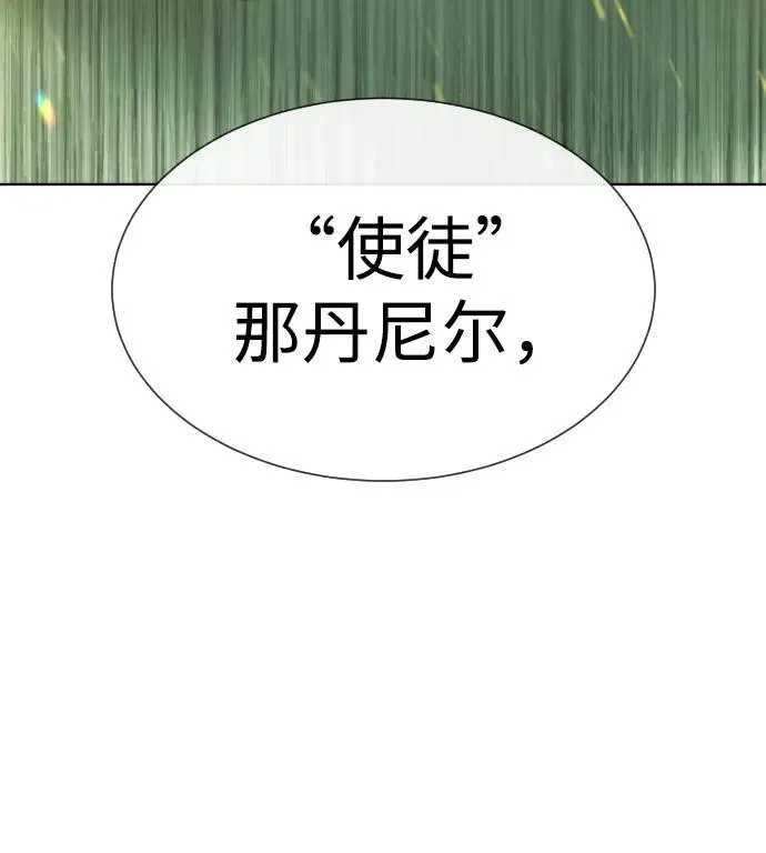 [第22话] 那丹尼尔的秘密113