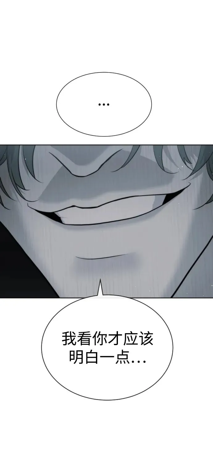 [第21话] 使徒巴德罗VS使徒那丹尼尔11