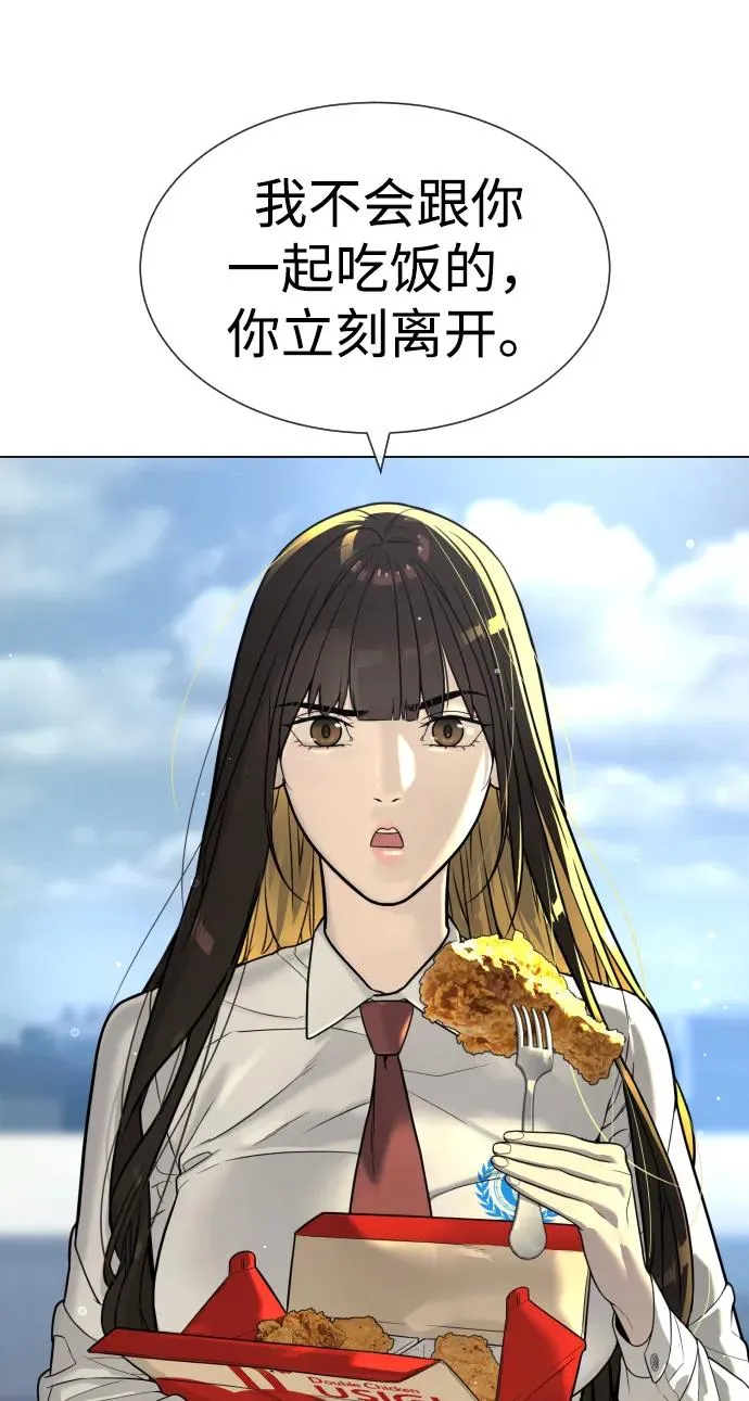 [第16话] 寻找那丹尼尔139