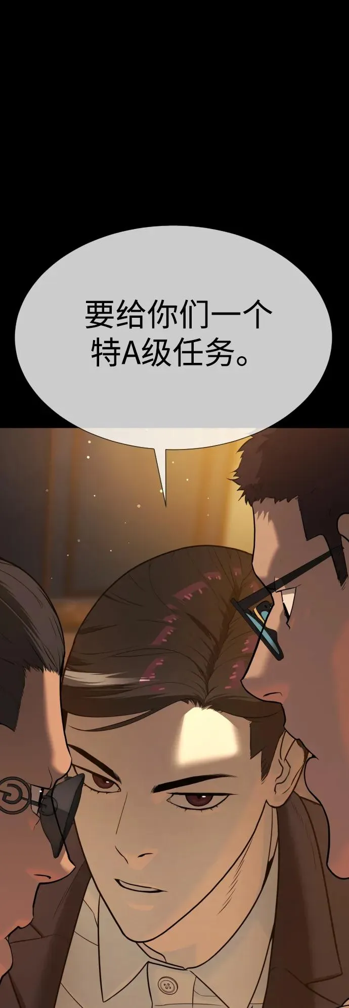 [第30话] 世上最可怕的武器65