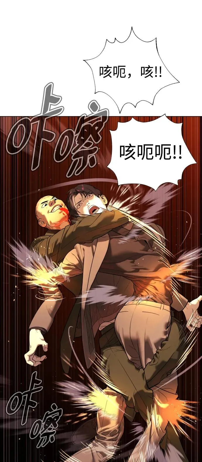 [第3话] 必死战术57