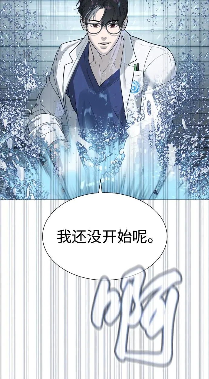 [第20话] 1挑100的战斗38