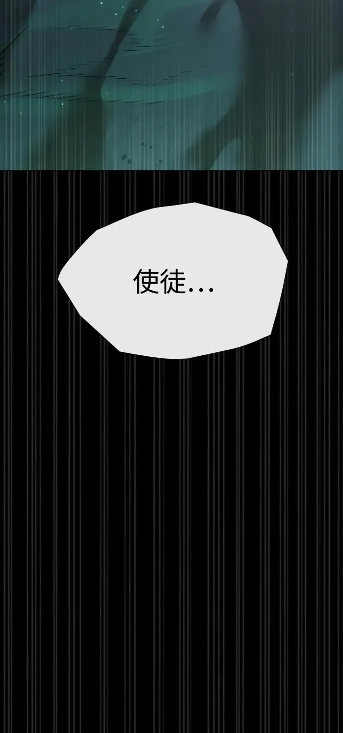 [第14话] 你的必杀技是“这个”151