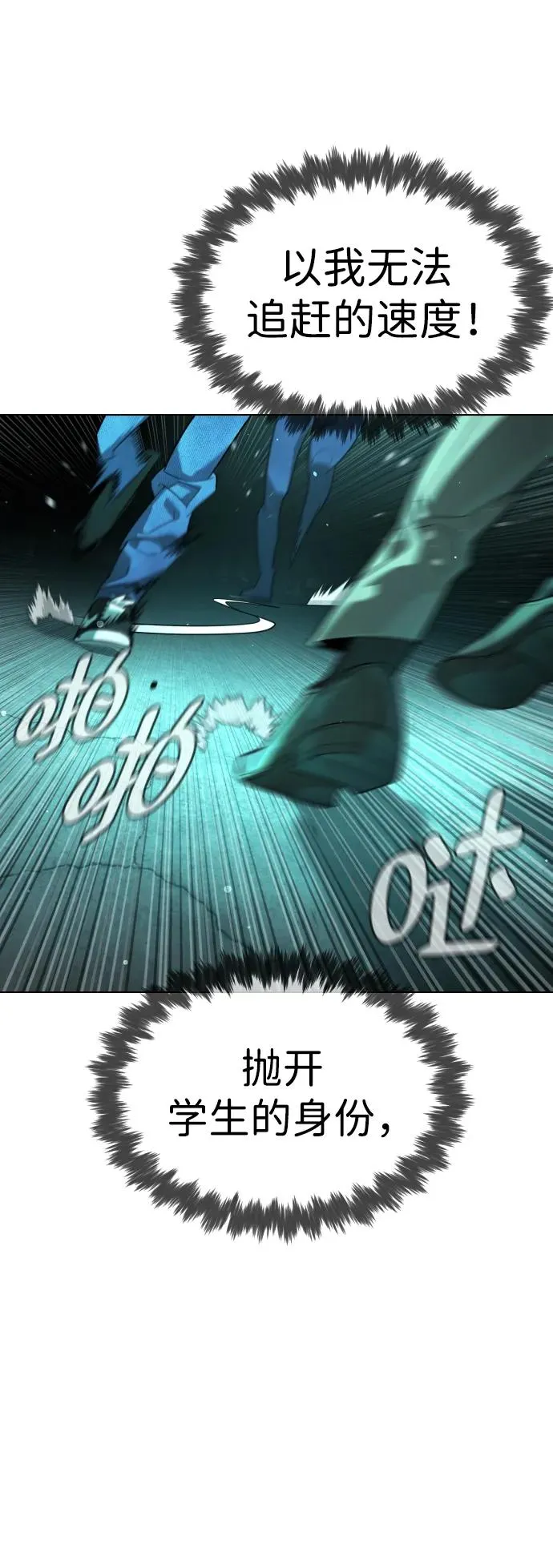 [第9话] 最强的盾66