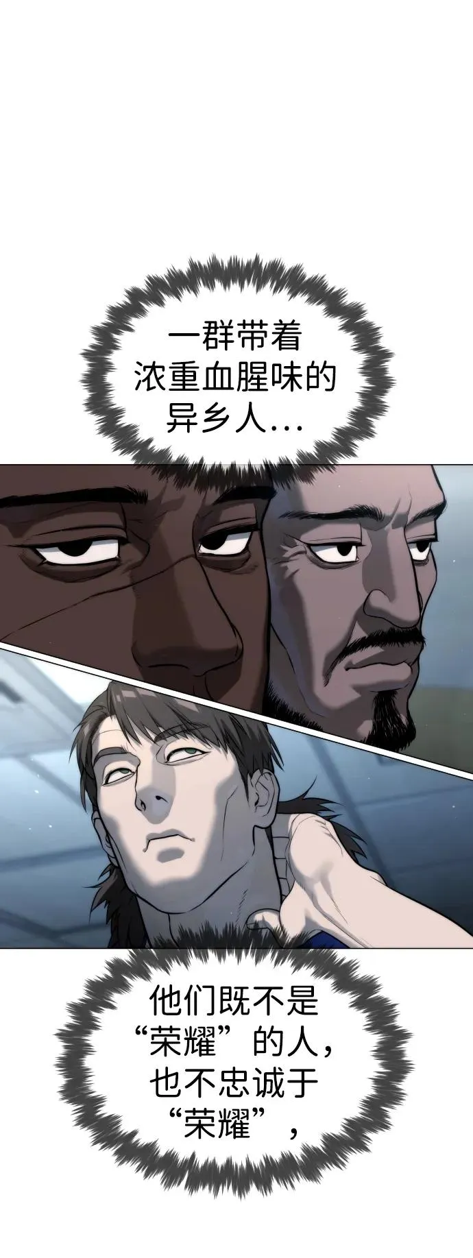 [第17话] 最终进化61