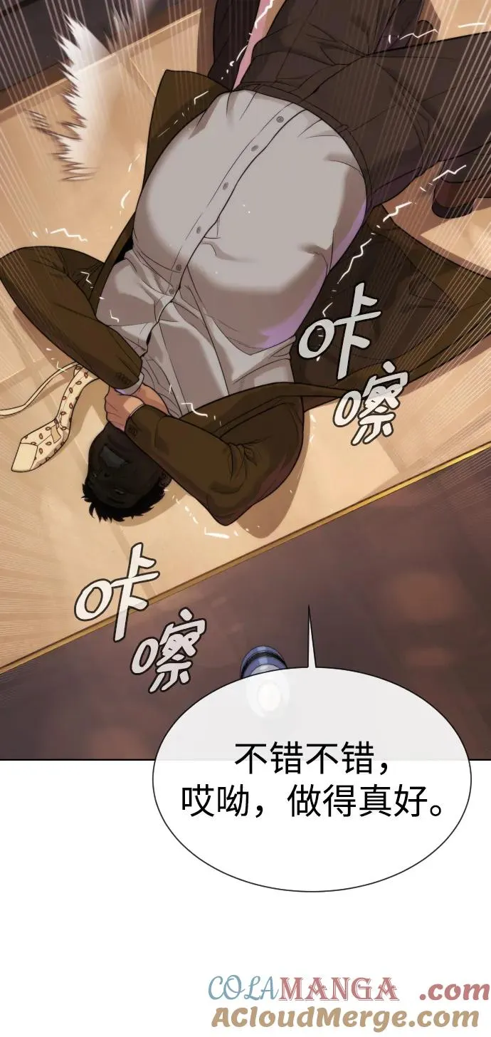 [第27话] 幽灵邮轮84