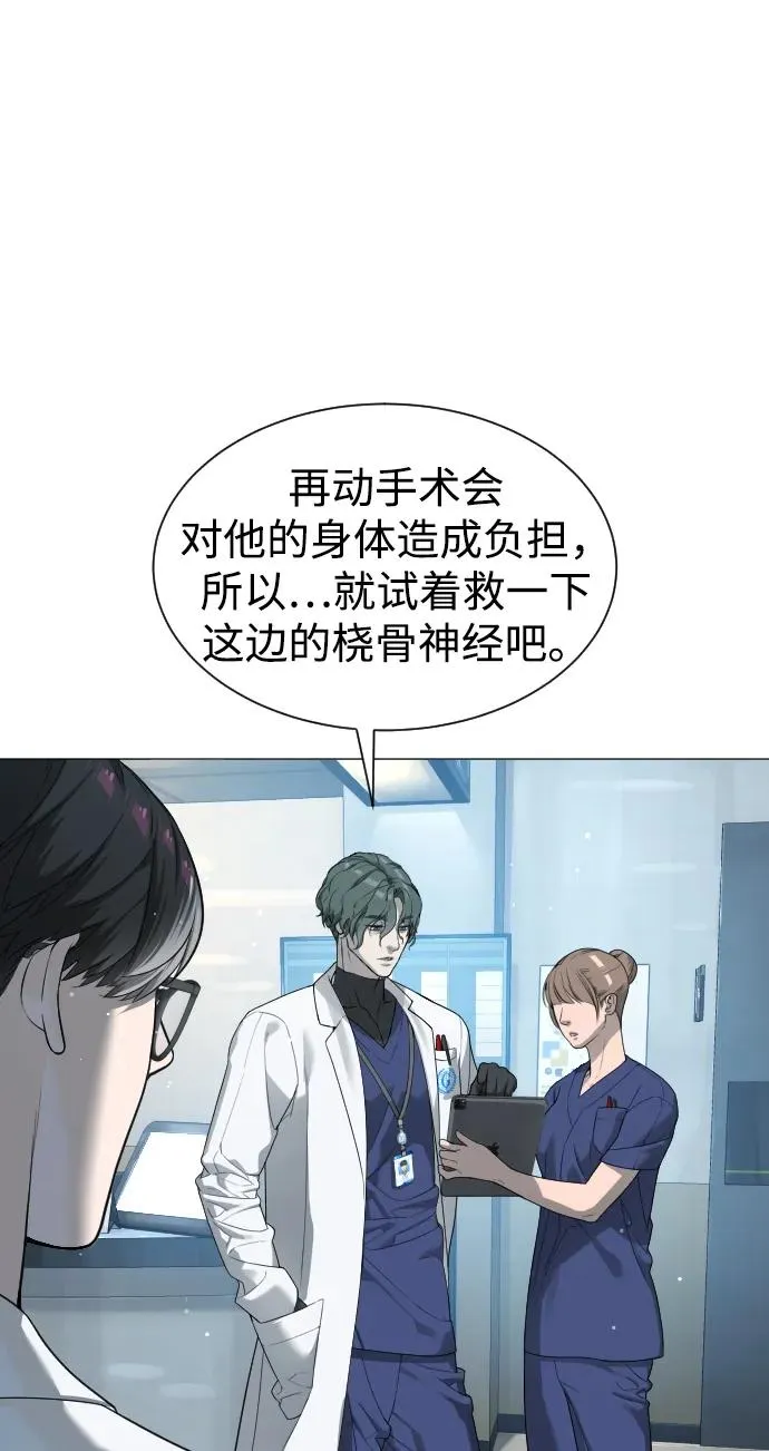 [第17话] 最终进化77