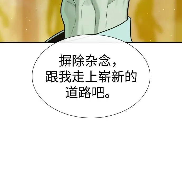 [第22话] 那丹尼尔的秘密53