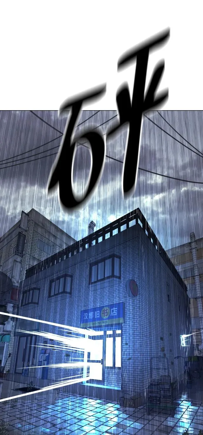 [第1话] 顶流的战斗123