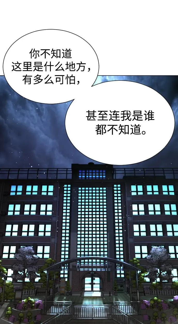 [第5话] 你能做什么57