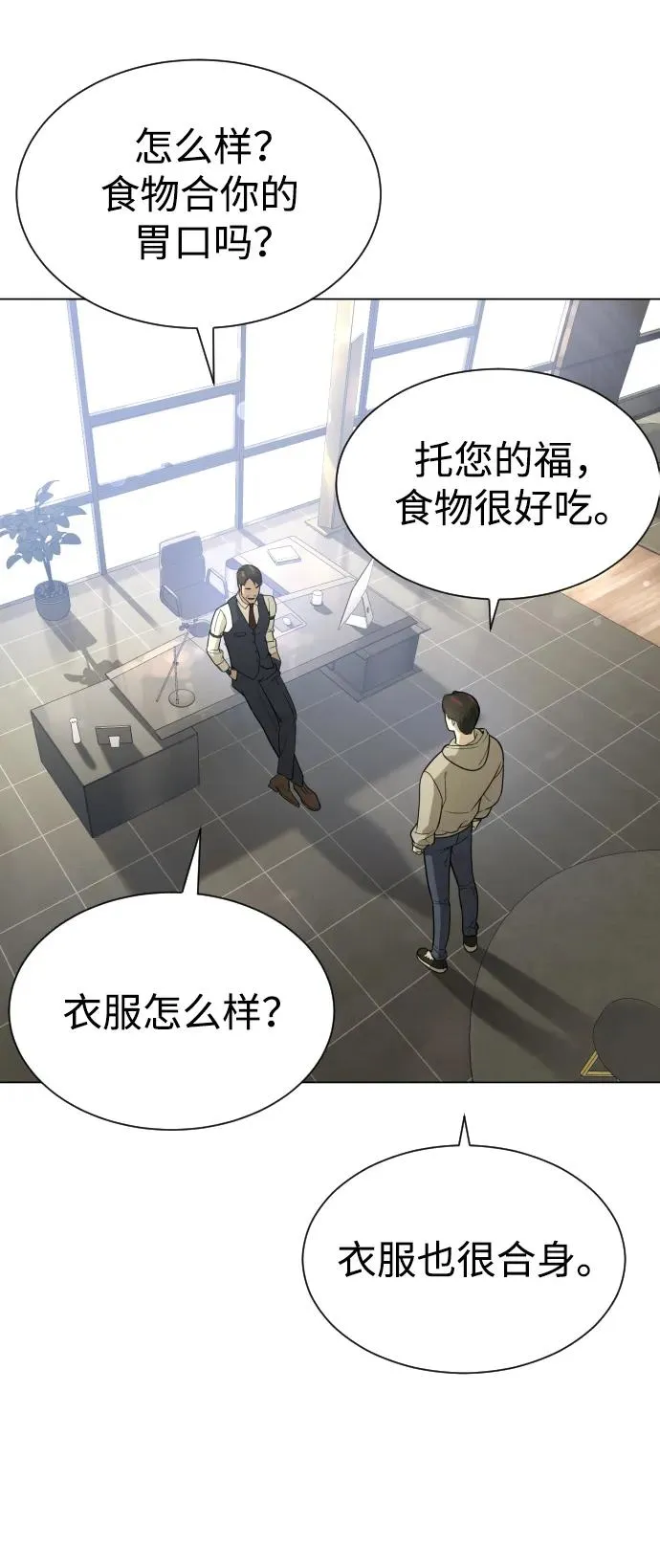 [第10话] 杀手巴德罗的级别127
