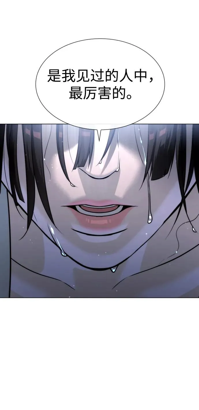[第13话] 想变强吗？169