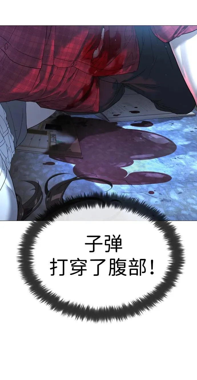 [第1话] 顶流的战斗91