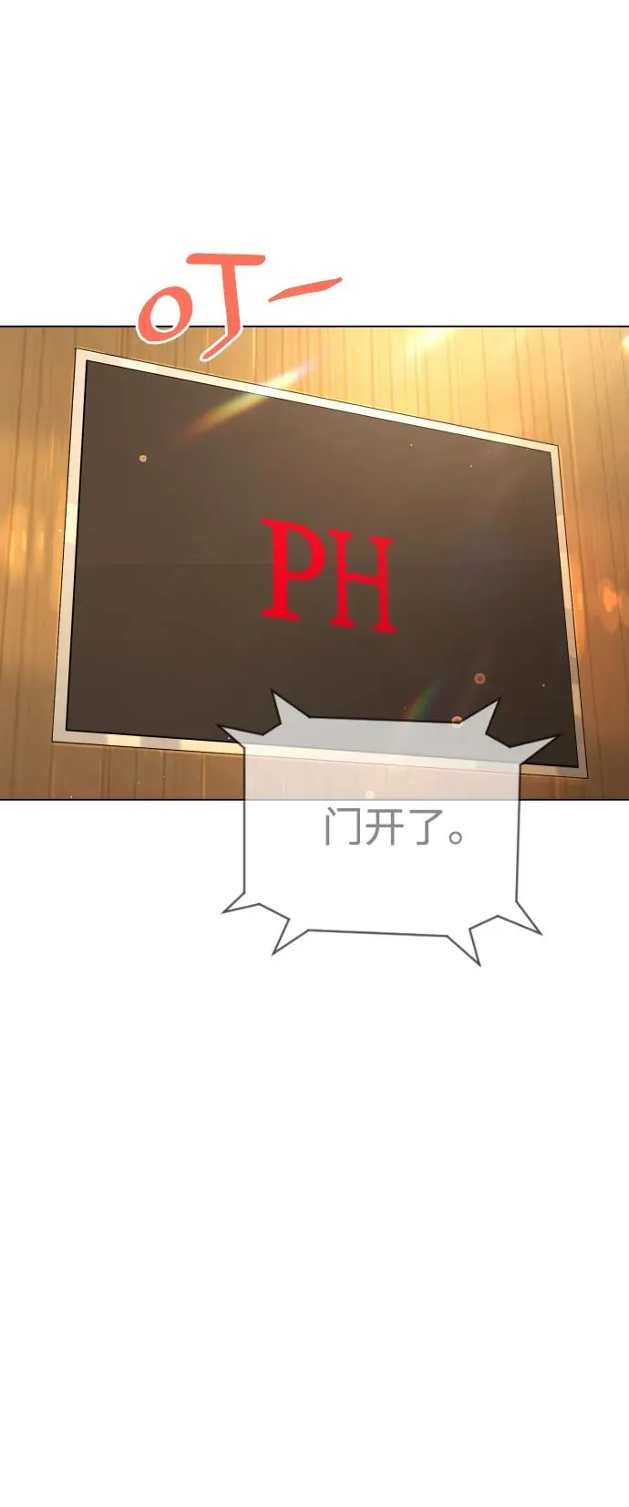[第10话] 杀手巴德罗的级别122
