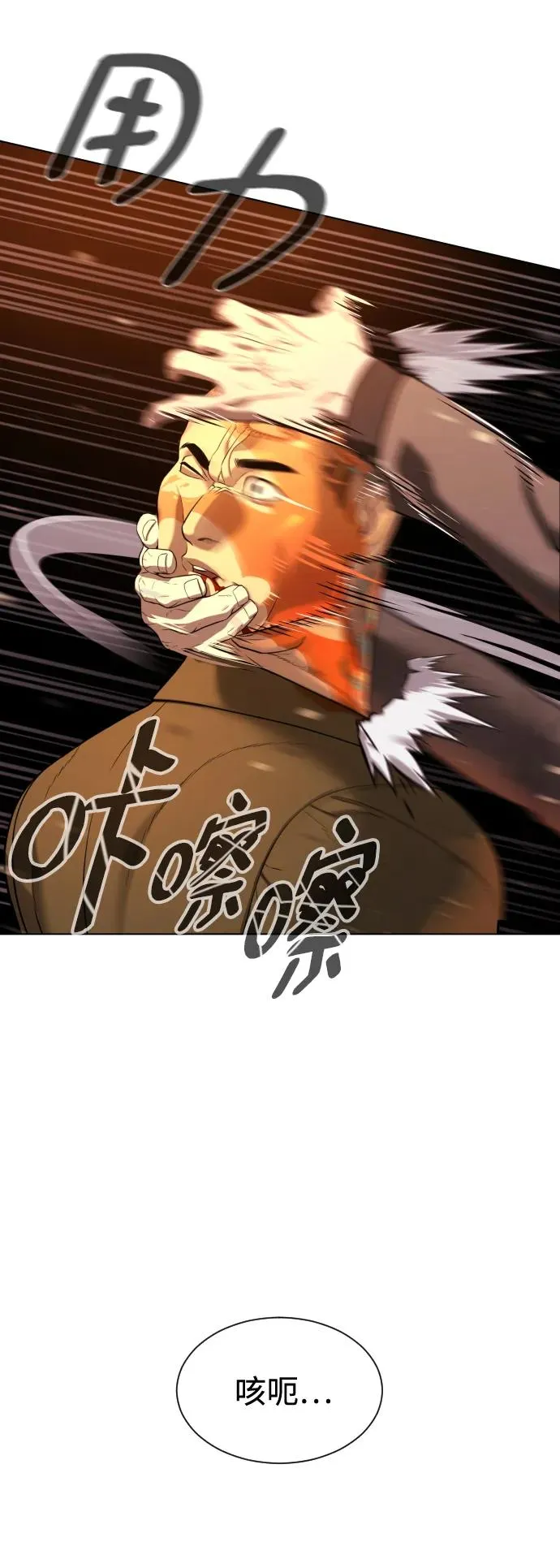 [第3话] 必死战术43