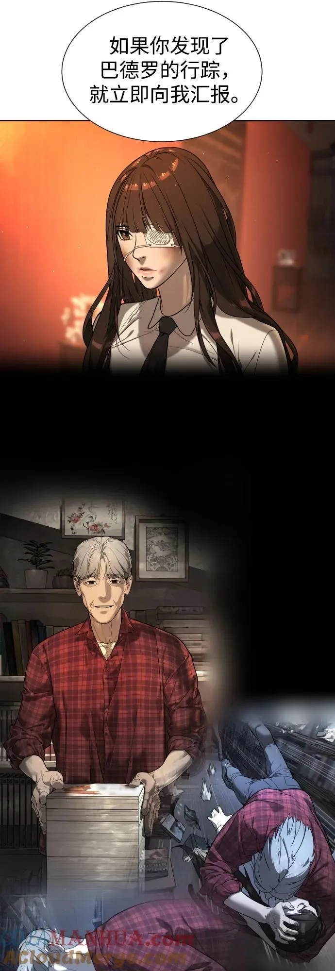 [第2话] 在洗手间抽烟的话？80