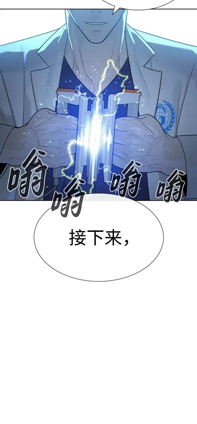 [第20话] 1挑100的战斗47