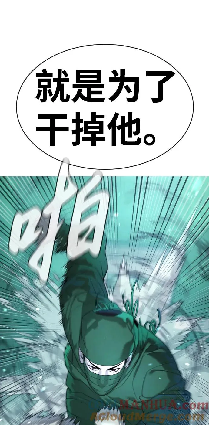 [第16话] 寻找那丹尼尔80