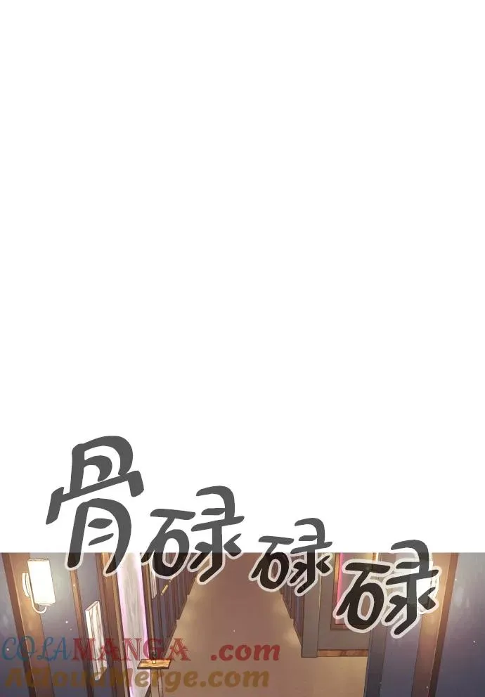 [第28话] 你竟敢把西蒙弄成这样？80