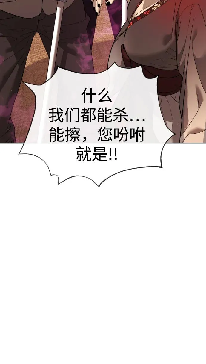 [第28话] 你竟敢把西蒙弄成这样？14