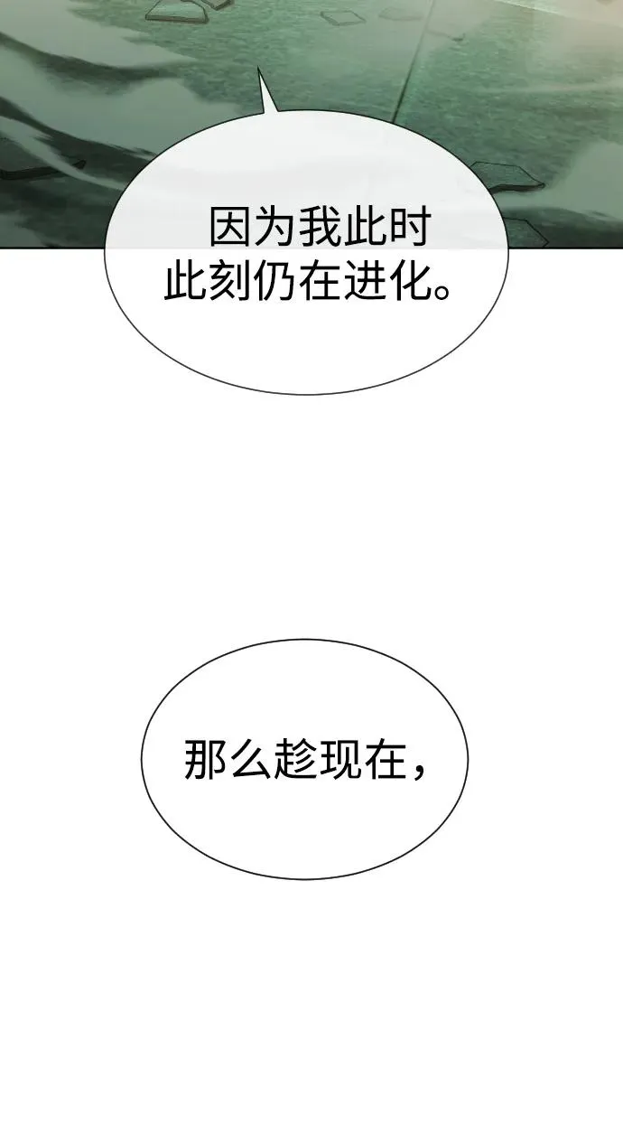 [第22话] 那丹尼尔的秘密45