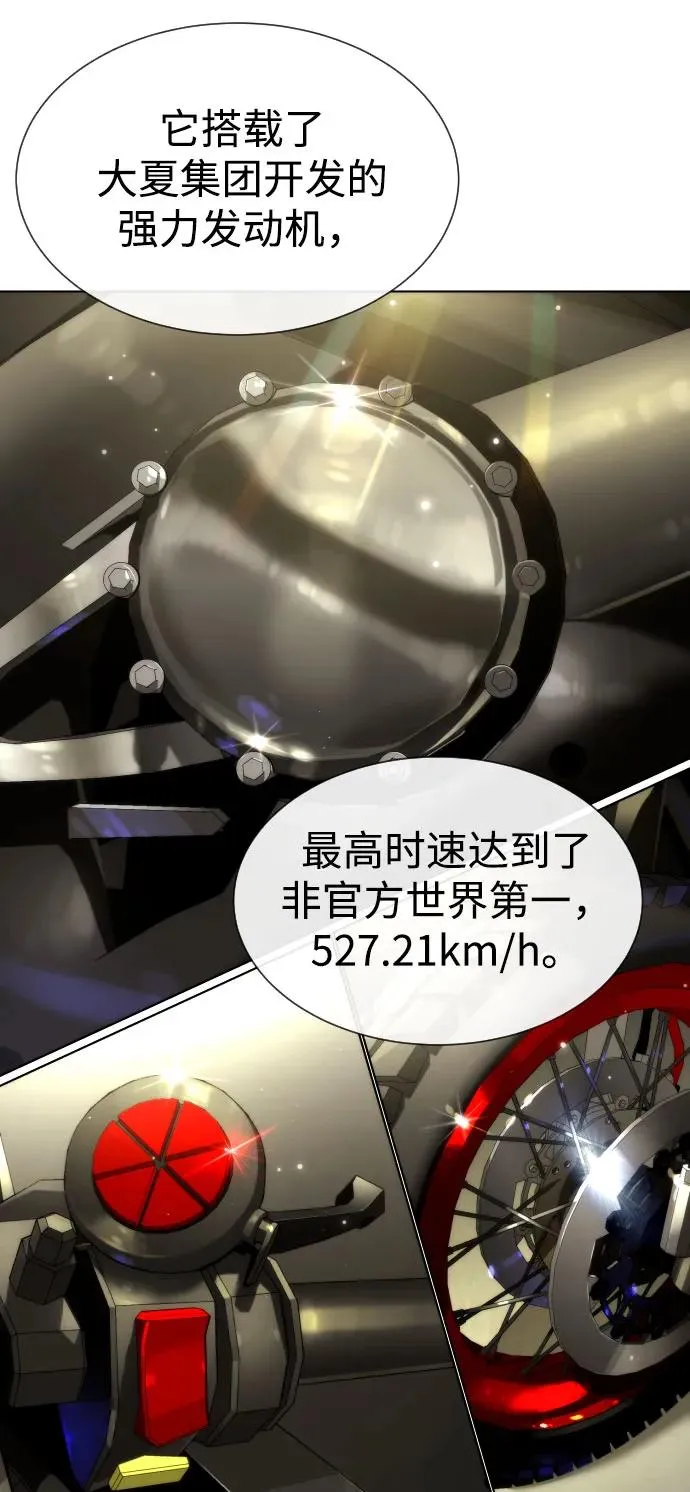 [第11话] 我的英雄78