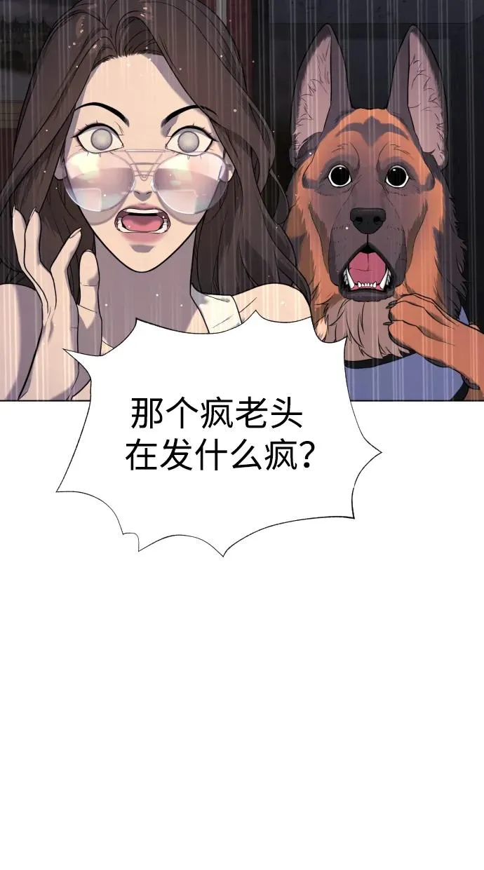 [第5话] 你能做什么3