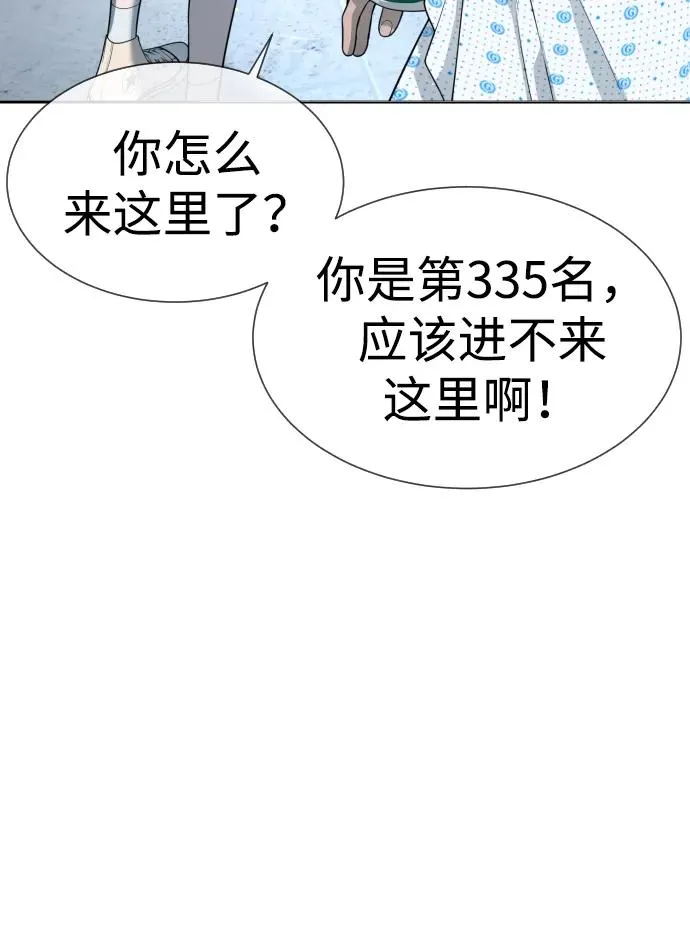 [第16话] 寻找那丹尼尔53