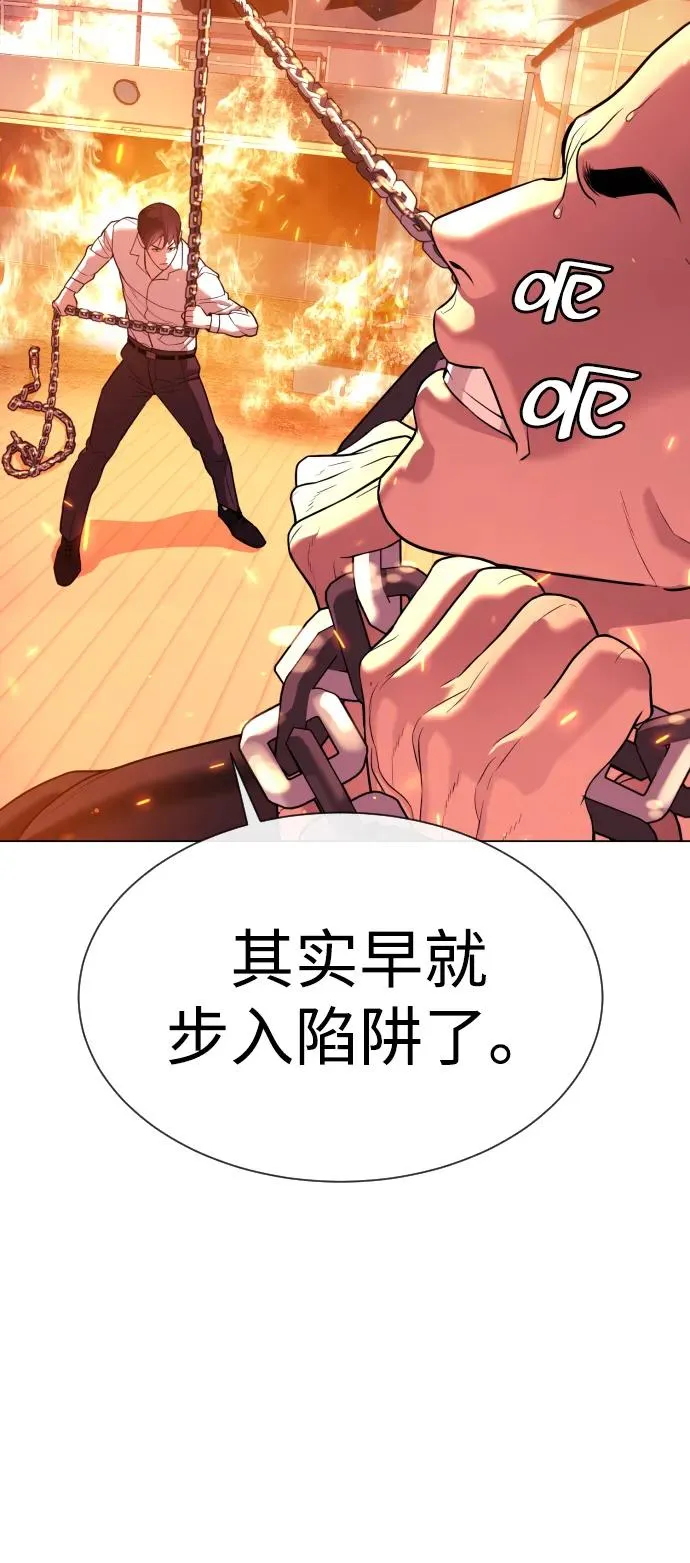 [第34话] 他隐藏的东西114