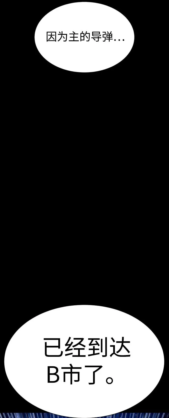 [第11话] 我的英雄30