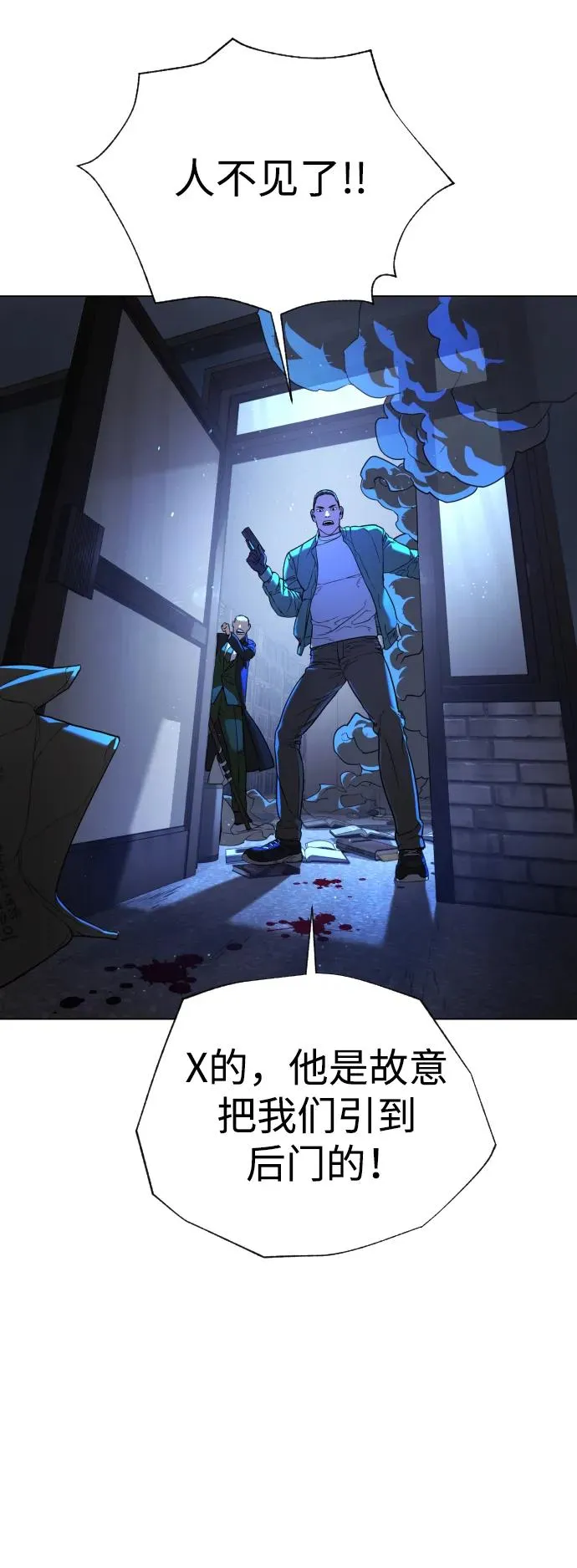 [第1话] 顶流的战斗125
