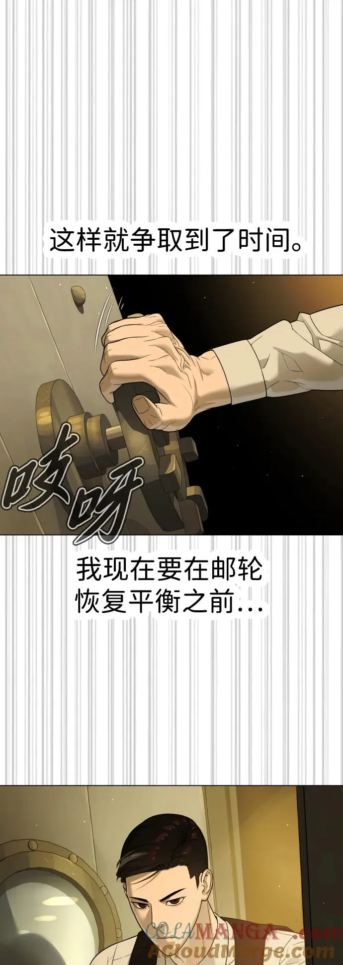 [第31话] 划时代的剑68