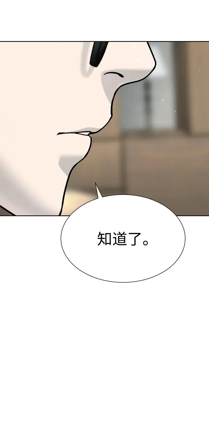 [第18话] 宥娜小姐现在要怎么做？159