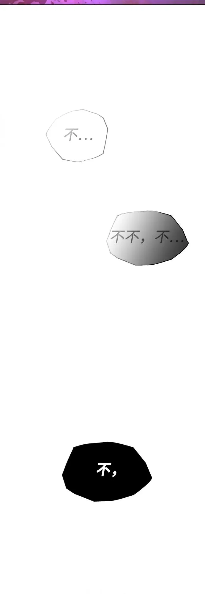 [第32话] 螺线斩119