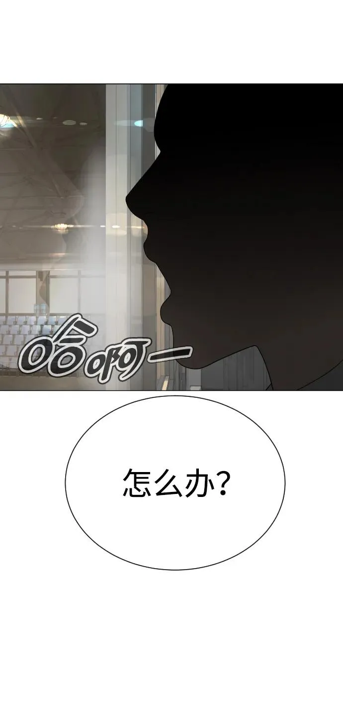 [第5话] 你能做什么33