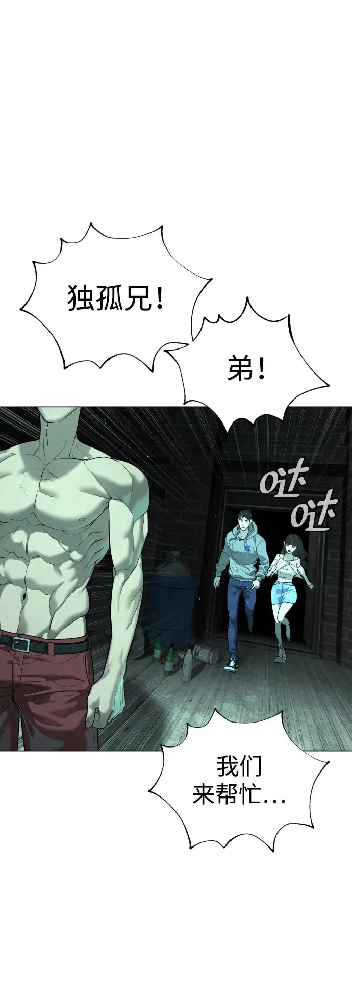 [第8话] 这个就够了59
