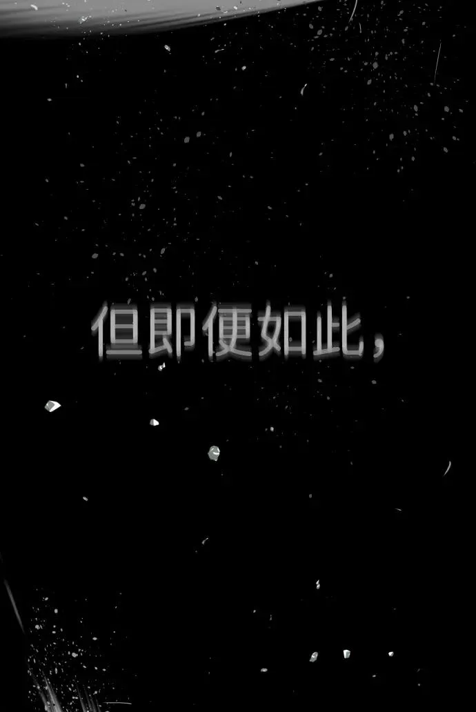 [第22话] 那丹尼尔的秘密142