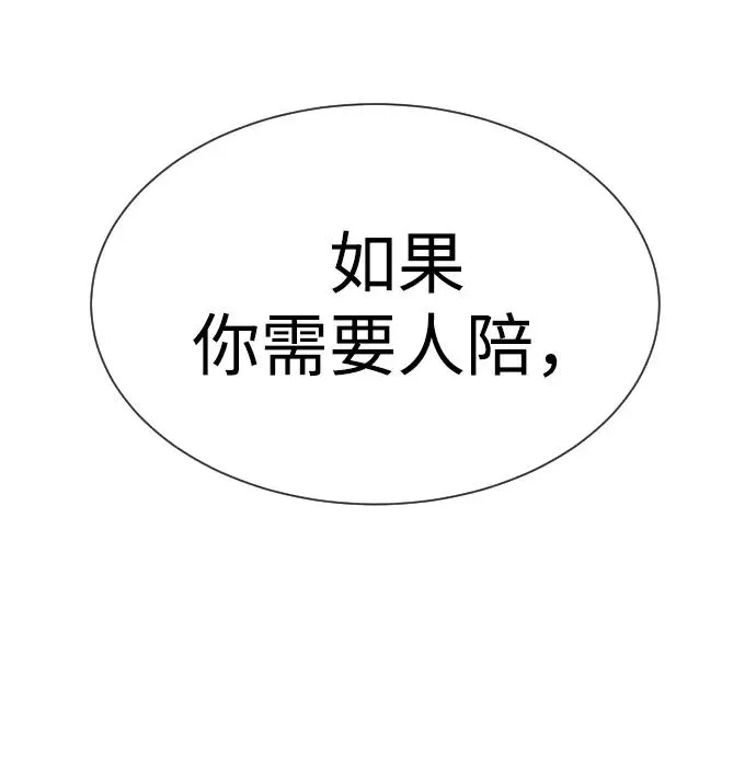 [第27话] 幽灵邮轮178
