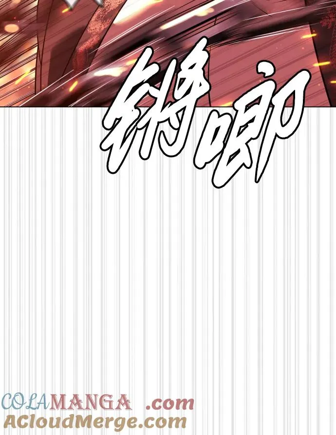 [第34话] 他隐藏的东西104